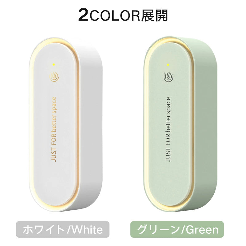 SilentRepel™ 超音波虫よけブロッカー