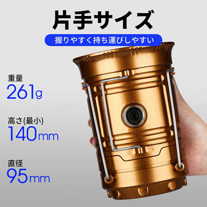 LumiCamp™ 多機能LEDランタン 防災・キャンプ対応 USB充電式