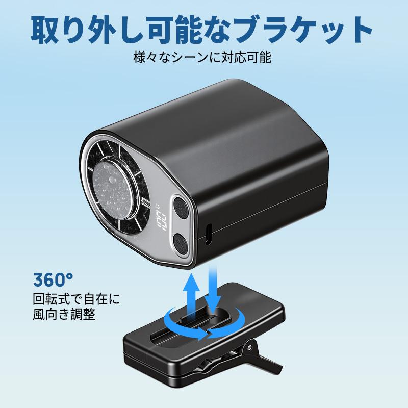CoolDrive™ | 車載冷却ファン