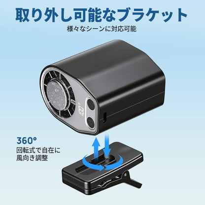 CoolDrive™ | 車載冷却ファン