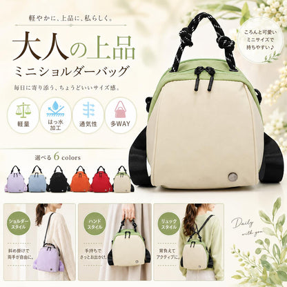 SoraBag™ 3WAY 多機能ミニバッグ