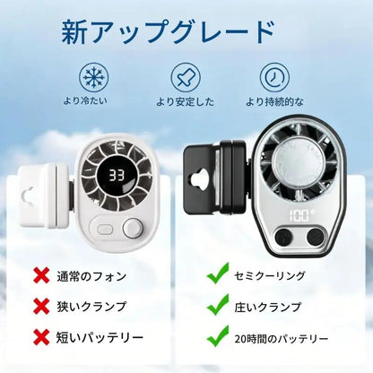 CoolDrive™ | 車載冷却ファン