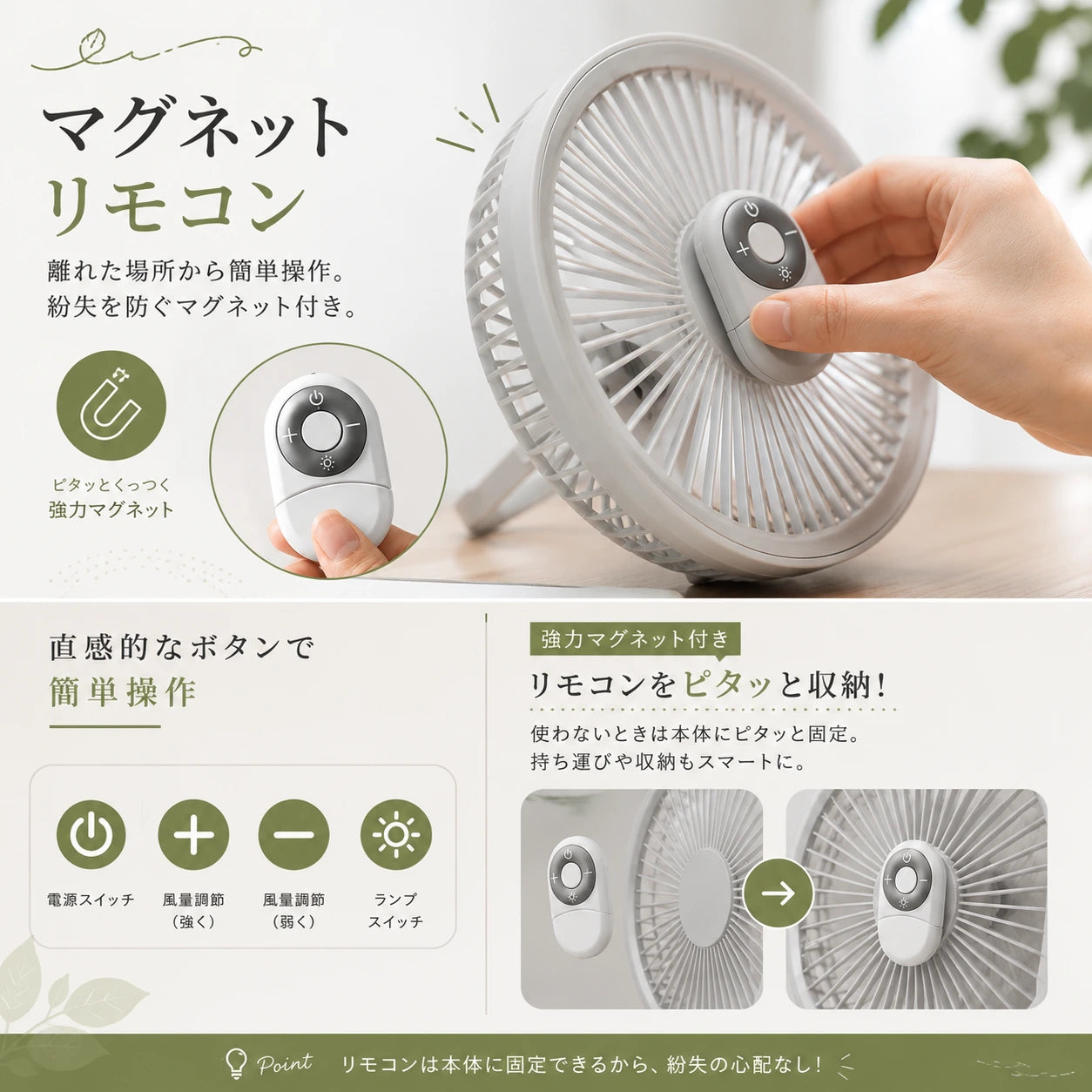 CoolWind Pro™｜LED搭載 携帯扇風機（車内・アウトドア対応）