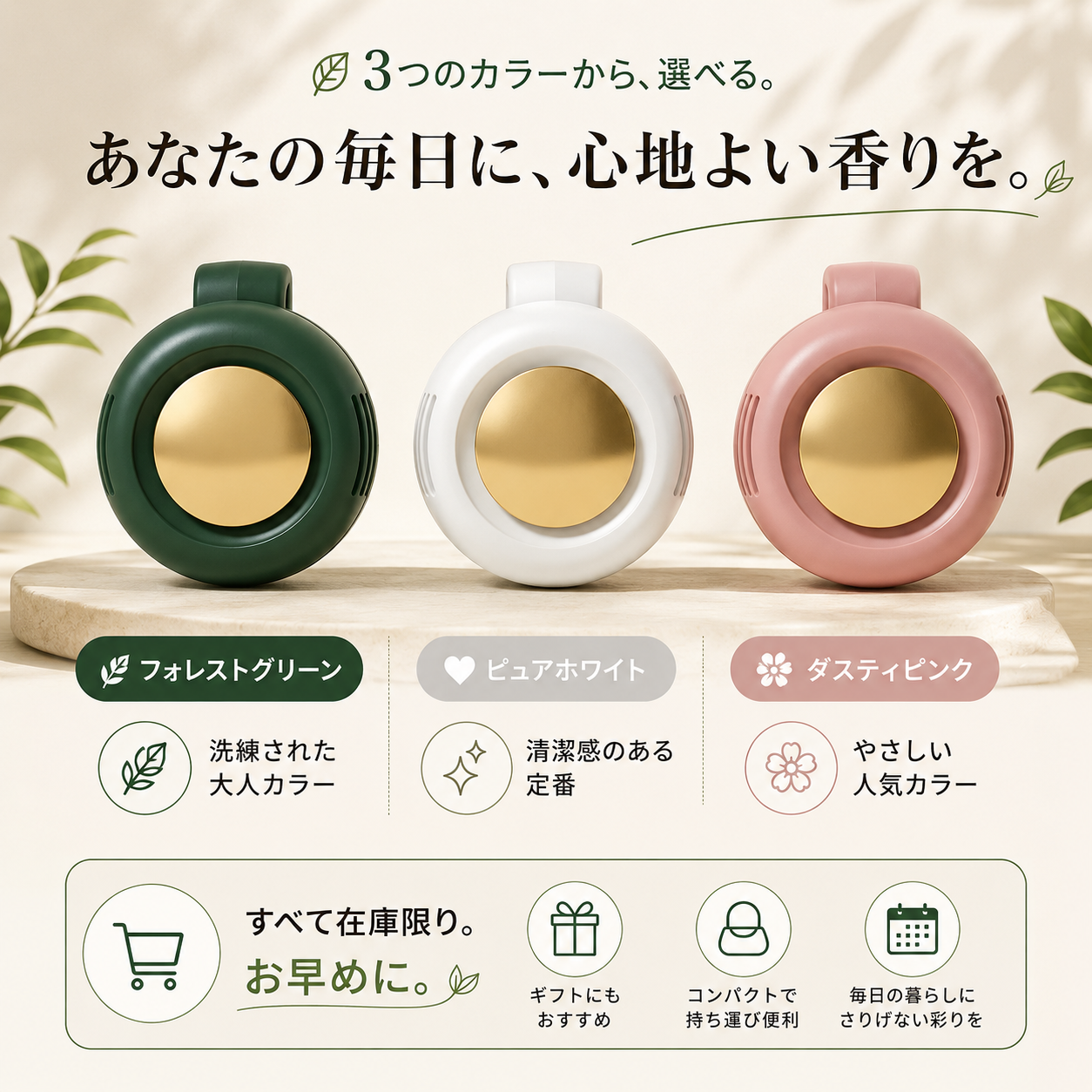 CoolClip™ 6WAY ポータブルクリップファン