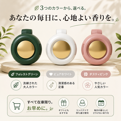 CoolClip™ 6WAY ポータブルクリップファン