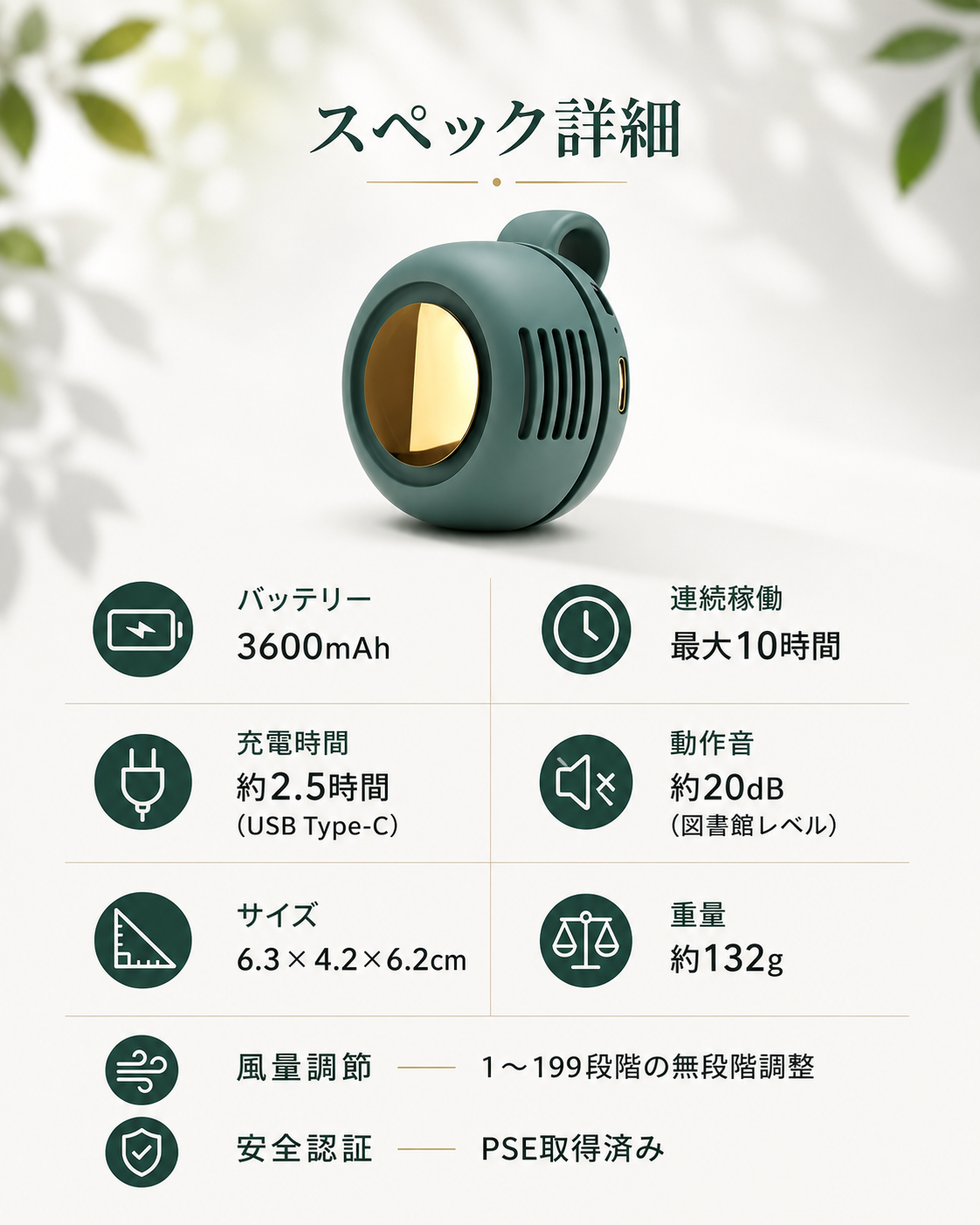 CoolClip™ 6WAY ポータブルクリップファン