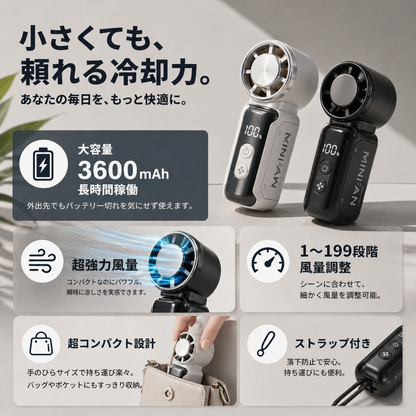 UltraCool Mini Fan Pro™ 強風ミニ扇風機