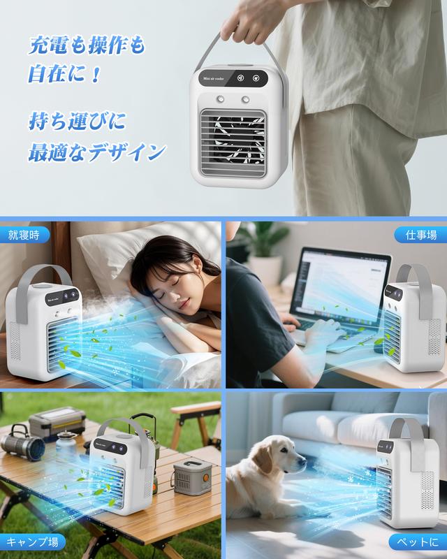 MiniAir Cooler™