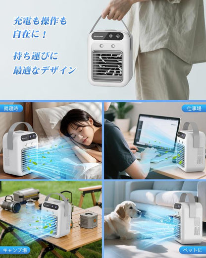 MiniAir Cooler™