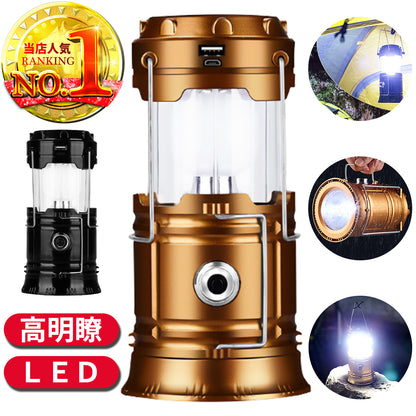 LumiCamp™ 多機能LEDランタン 防災・キャンプ対応 USB充電式