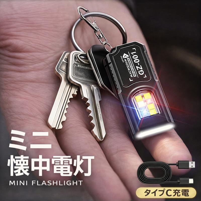 MiniBeam™｜爆光LEDミニライト