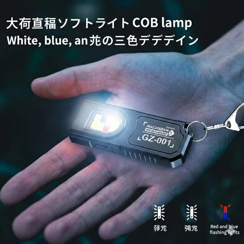 MiniBeam™｜爆光LEDミニライト