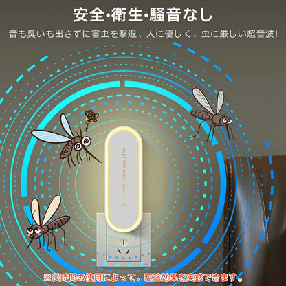 SilentRepel™ 超音波虫よけブロッカー