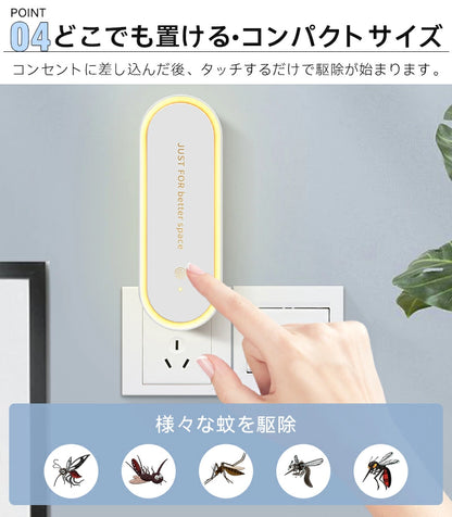 SilentRepel™ 超音波虫よけブロッカー